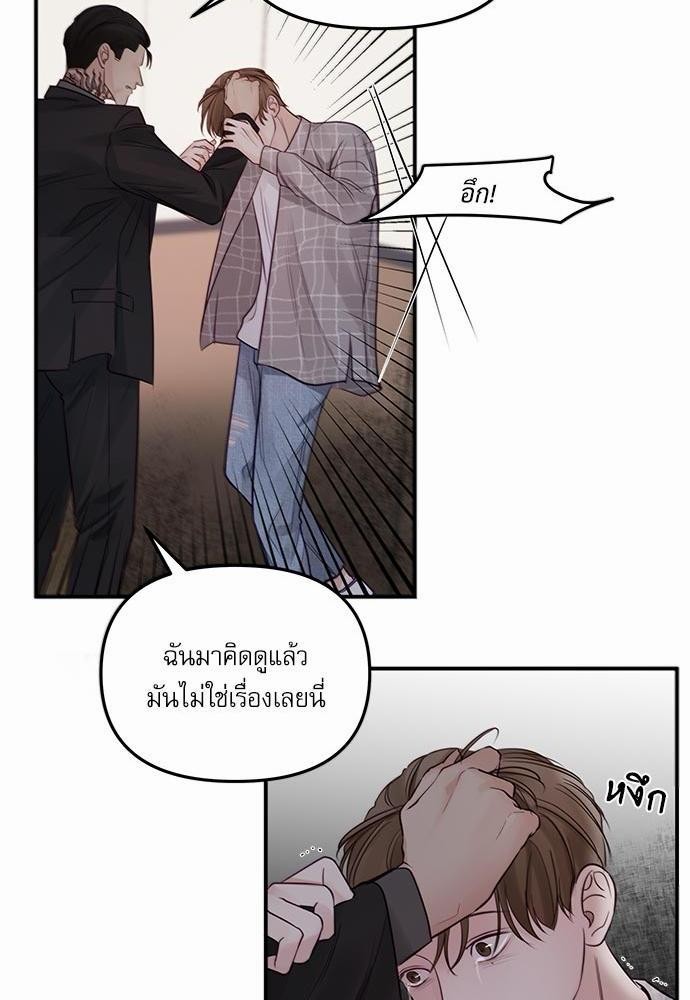 อ่านมังงะวาย