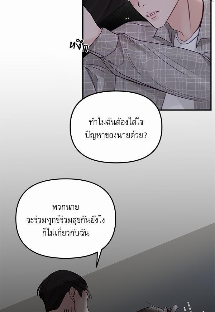 อ่านมังงะวาย