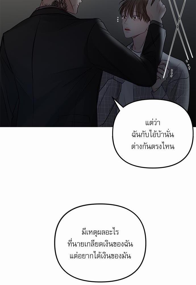 อ่านมังงะวาย