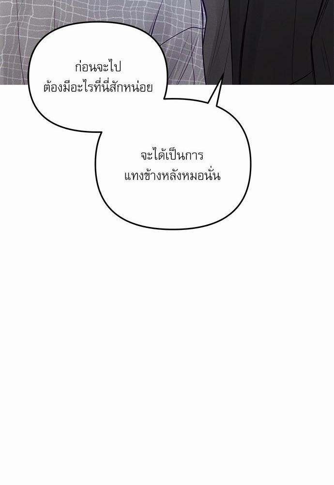 อ่านมังงะวาย