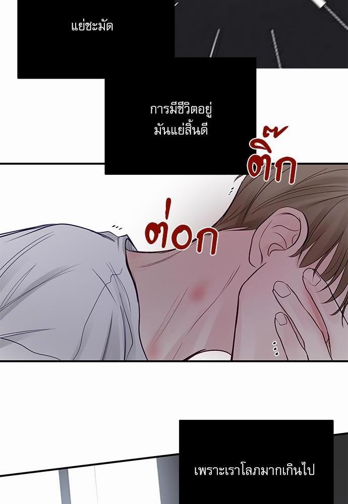 อ่านมังงะวาย