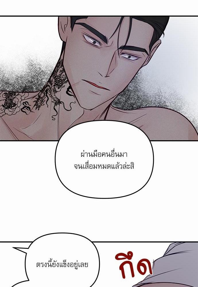 อ่านมังงะวาย