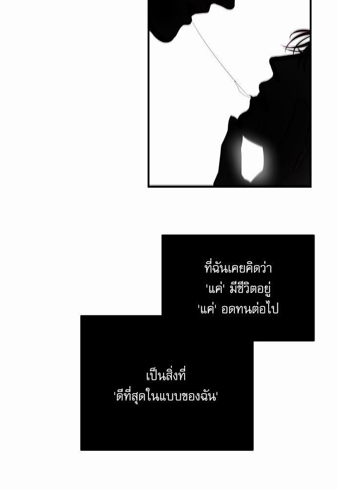 อ่านมังงะวาย