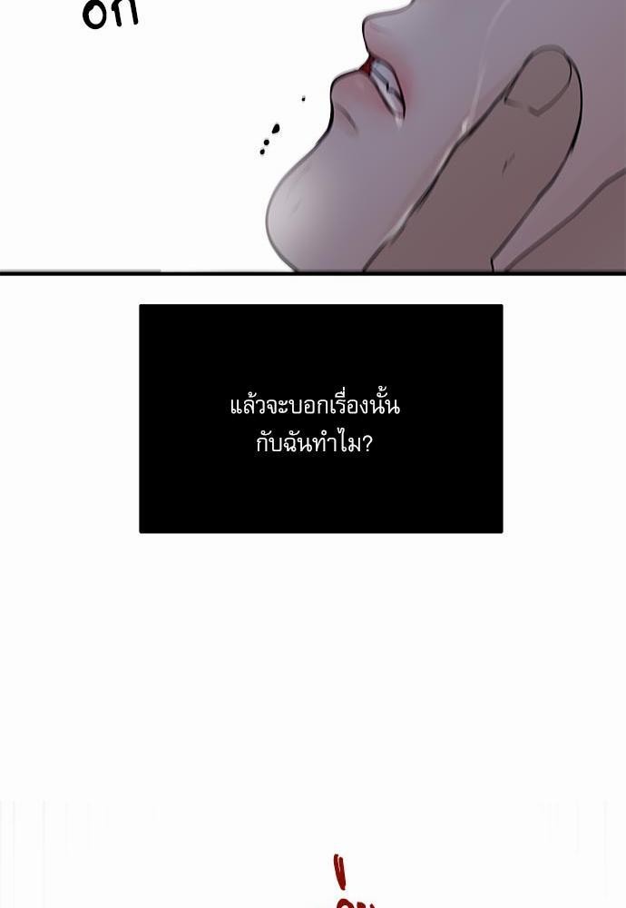 อ่านมังงะวาย