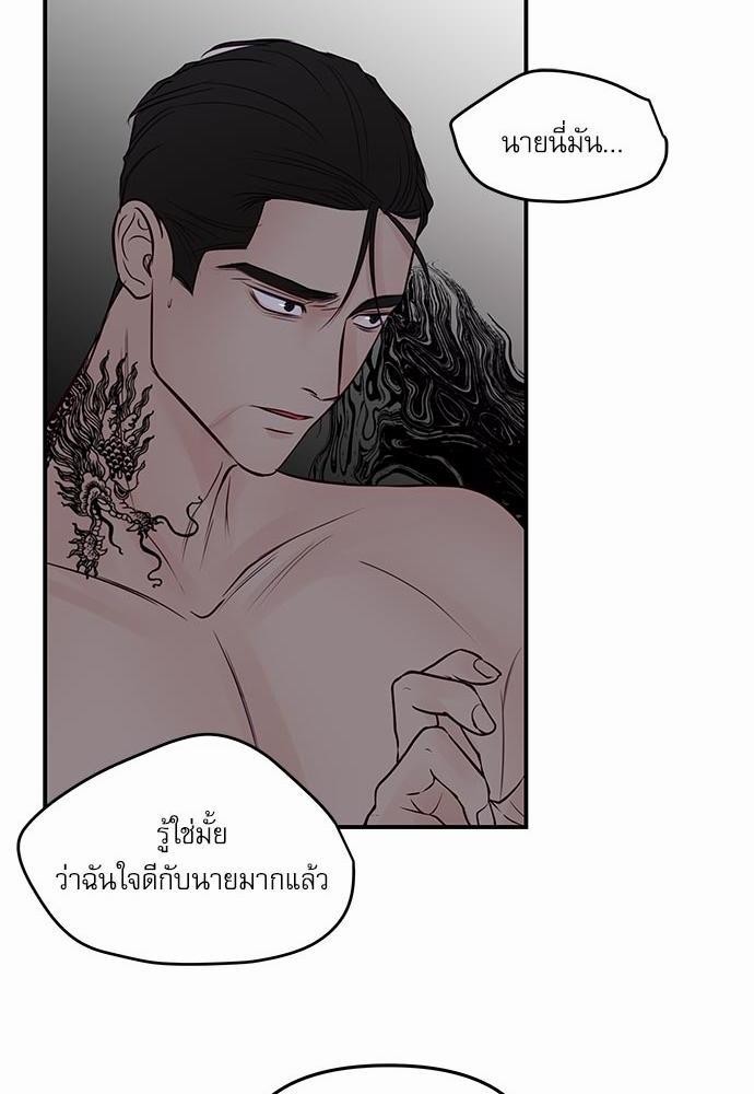 อ่านมังงะวาย