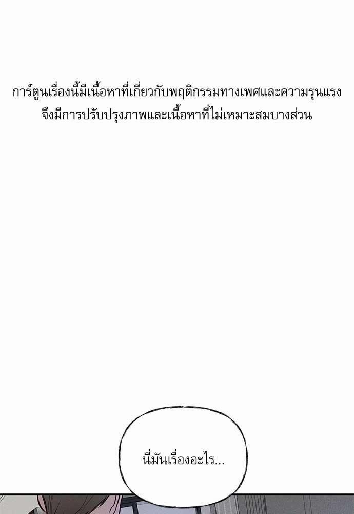 อ่านมังงะวาย