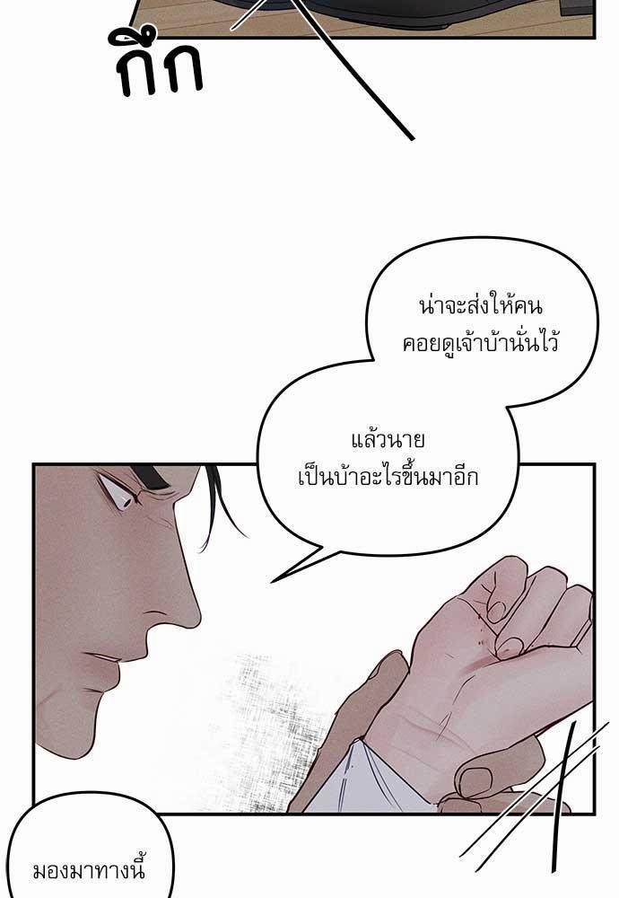 อ่านมังงะวาย