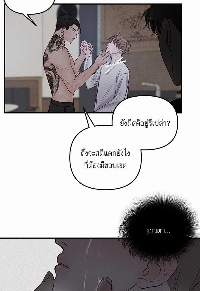 อ่านมังงะวาย