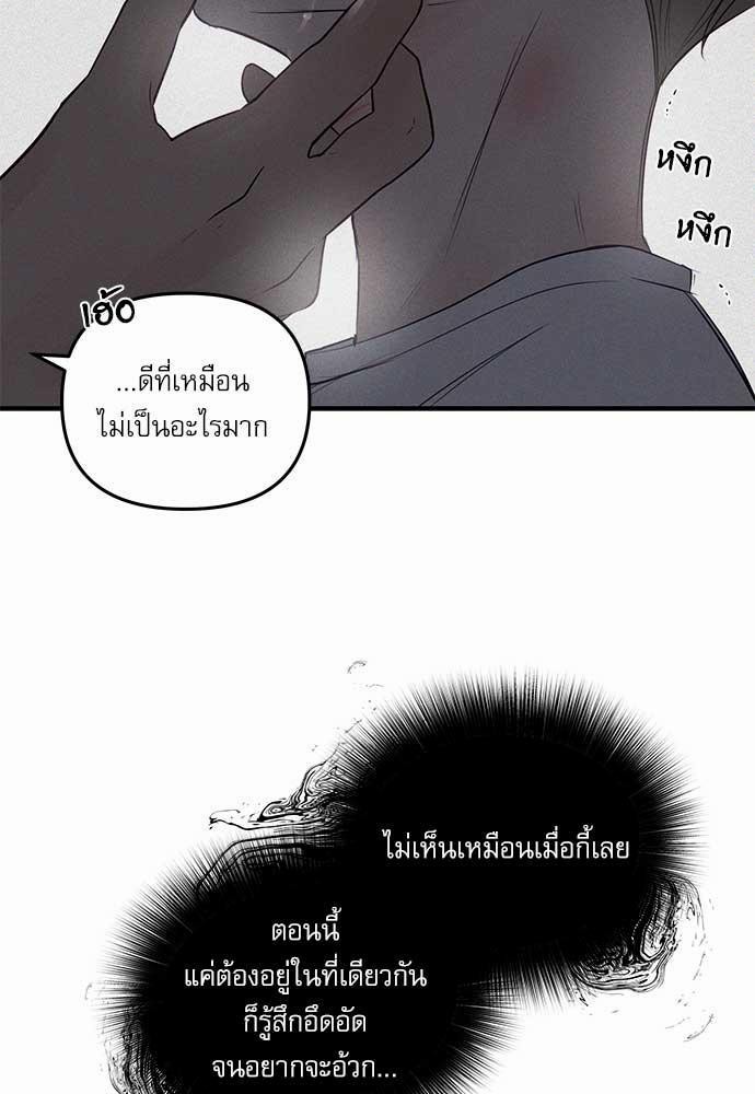 อ่านมังงะวาย