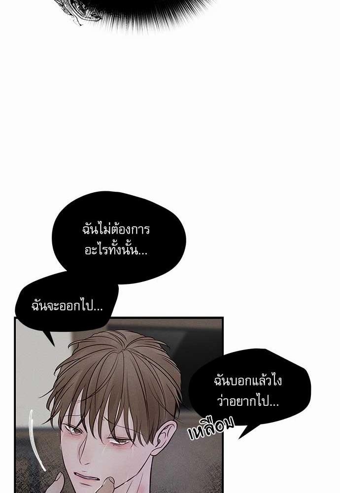 อ่านมังงะวาย