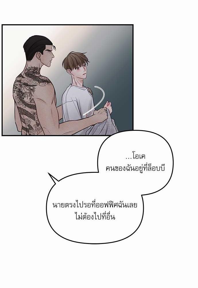 อ่านมังงะวาย