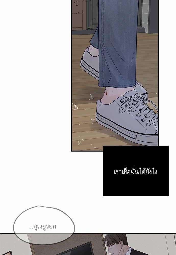 อ่านมังงะวาย