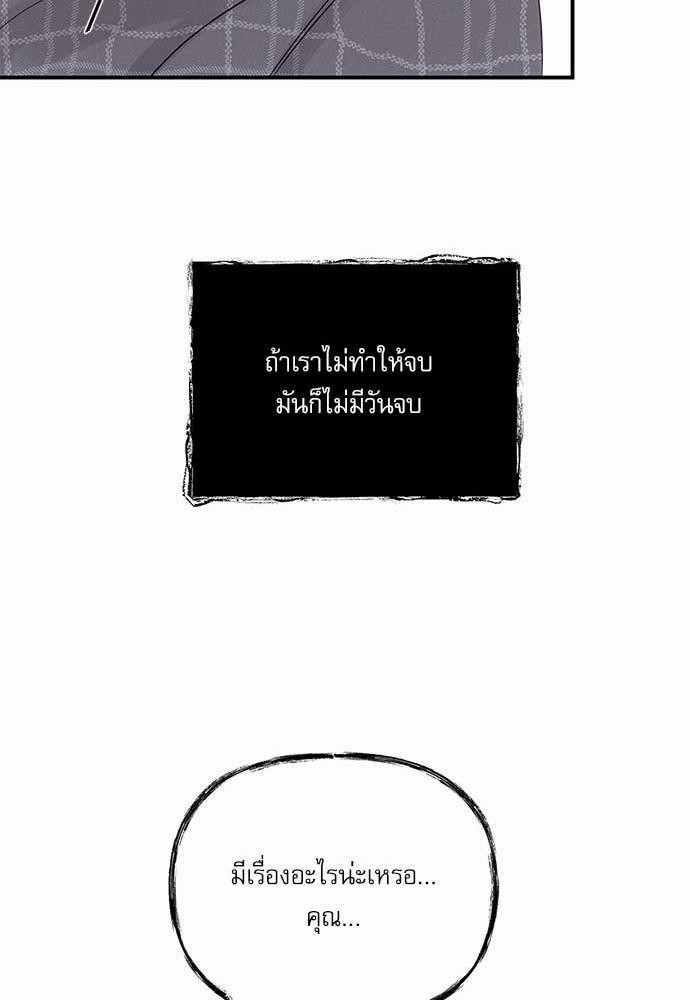 อ่านมังงะวาย