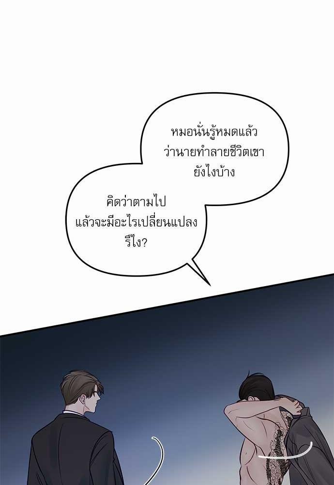 อ่านมังงะวาย