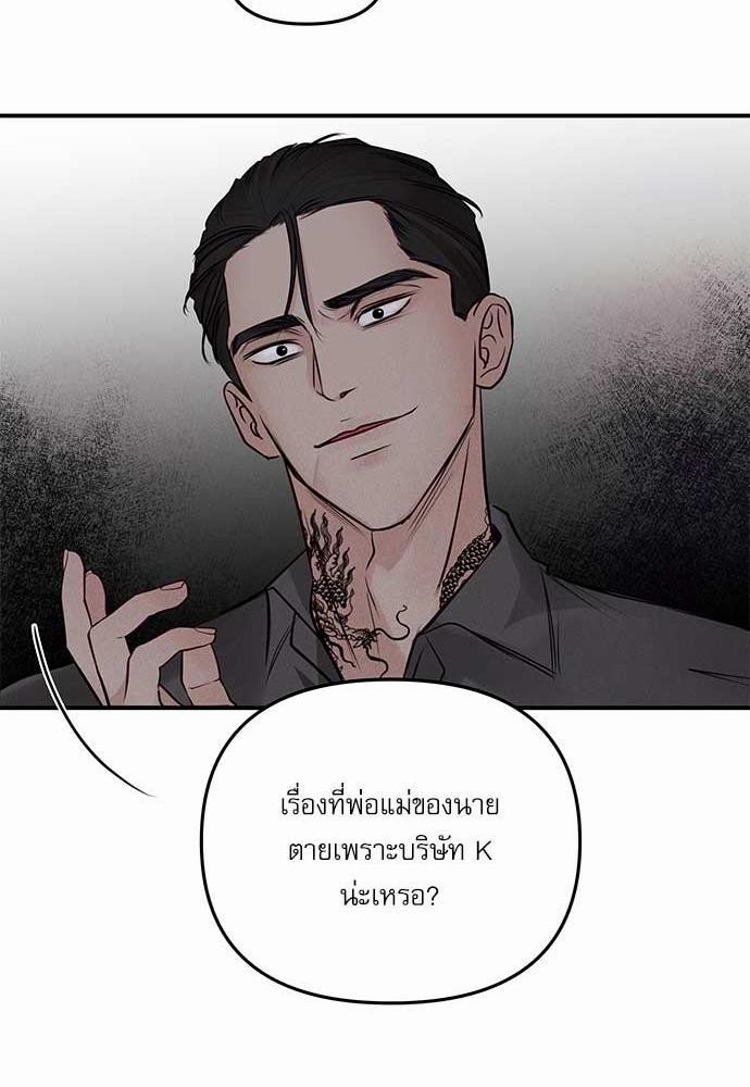 อ่านมังงะวาย