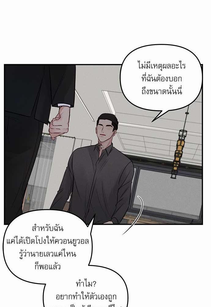 อ่านมังงะวาย