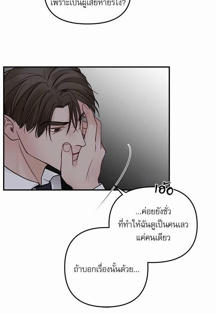 อ่านมังงะวาย