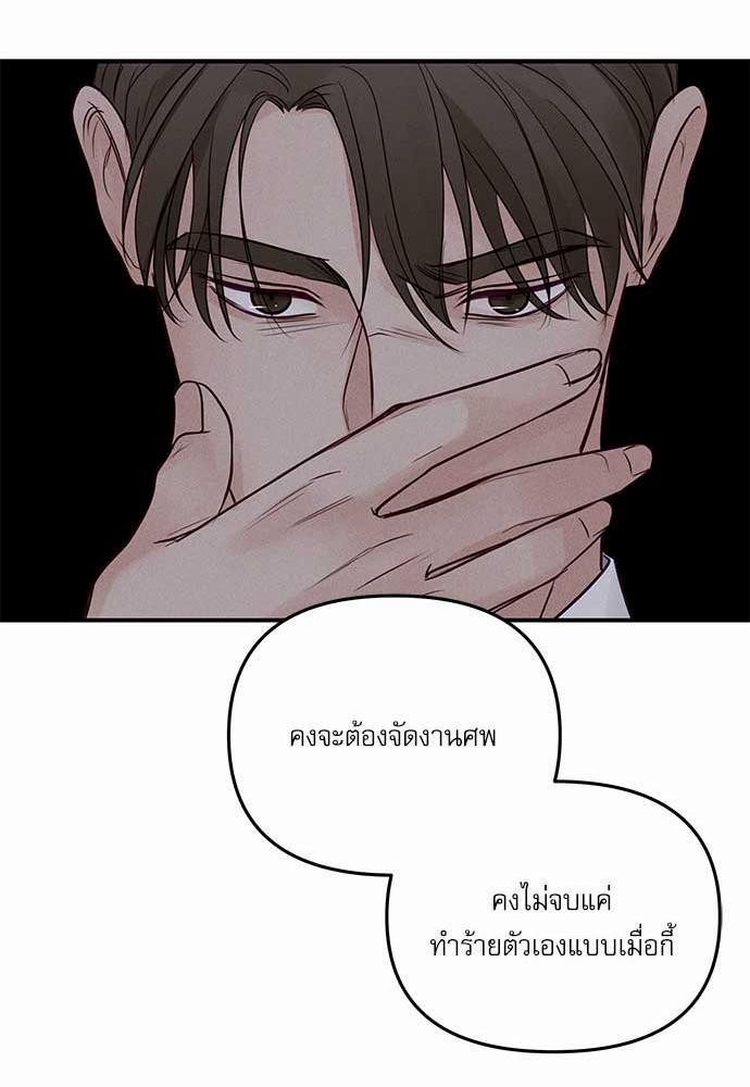 อ่านมังงะวาย