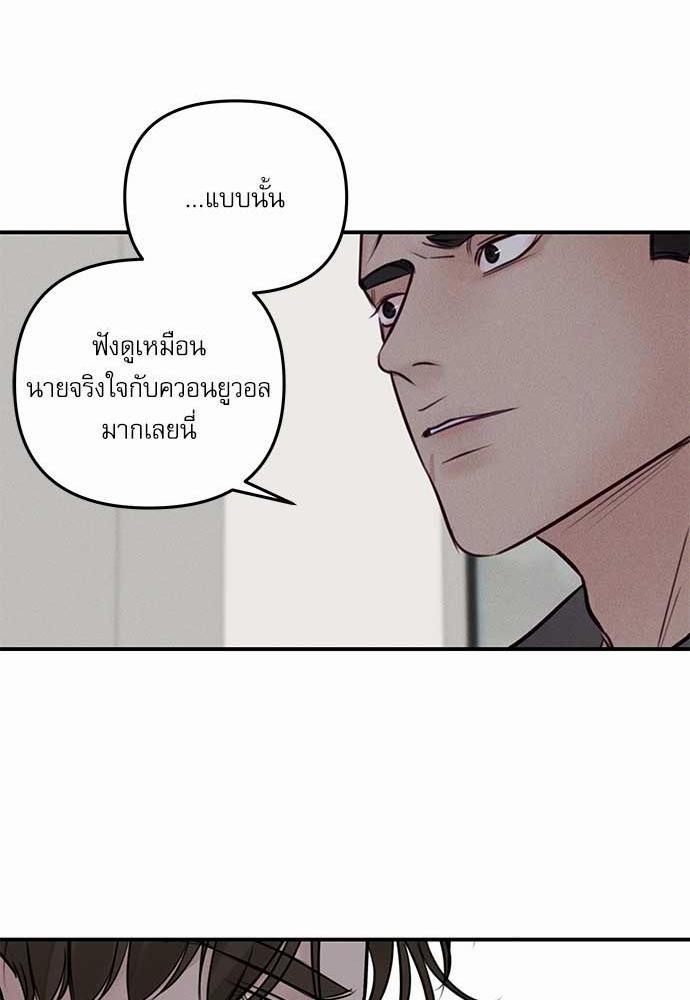 อ่านมังงะวาย