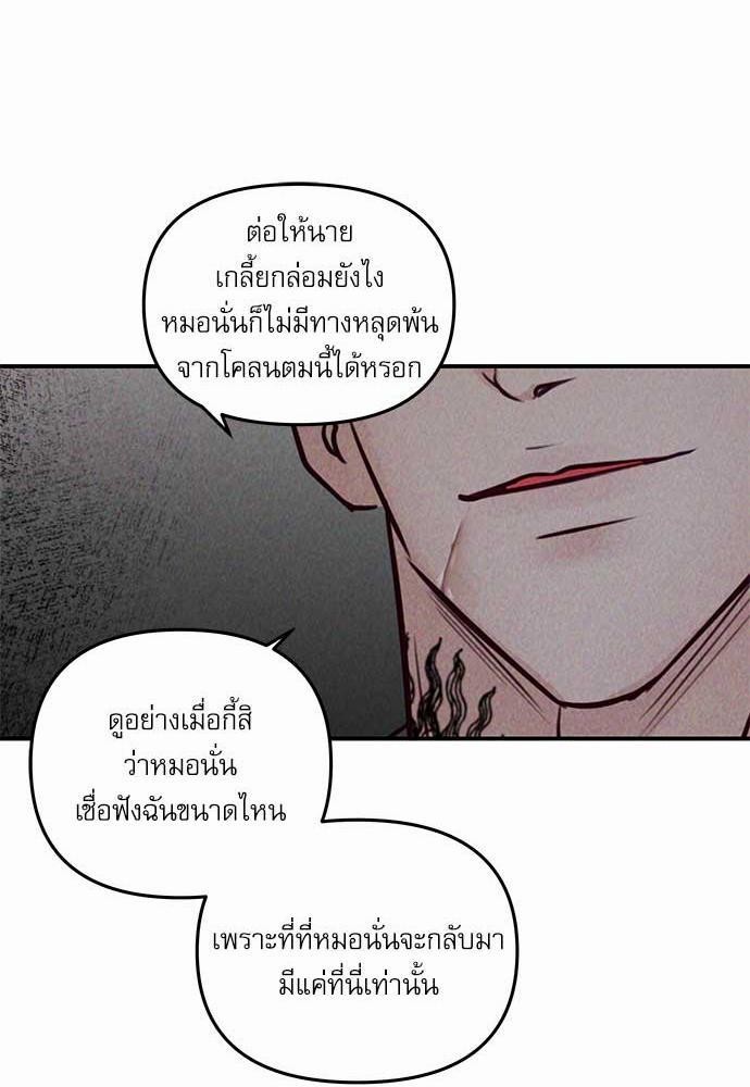 อ่านมังงะวาย