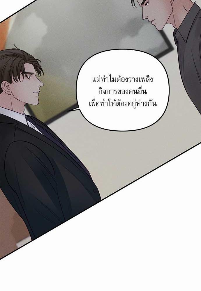 อ่านมังงะวาย