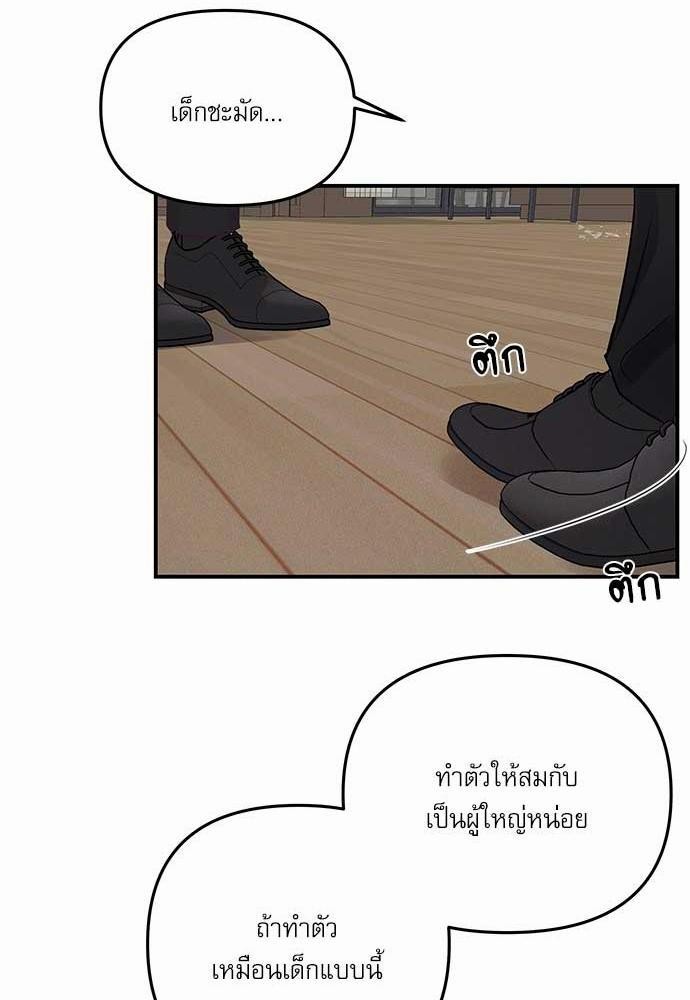 อ่านมังงะวาย