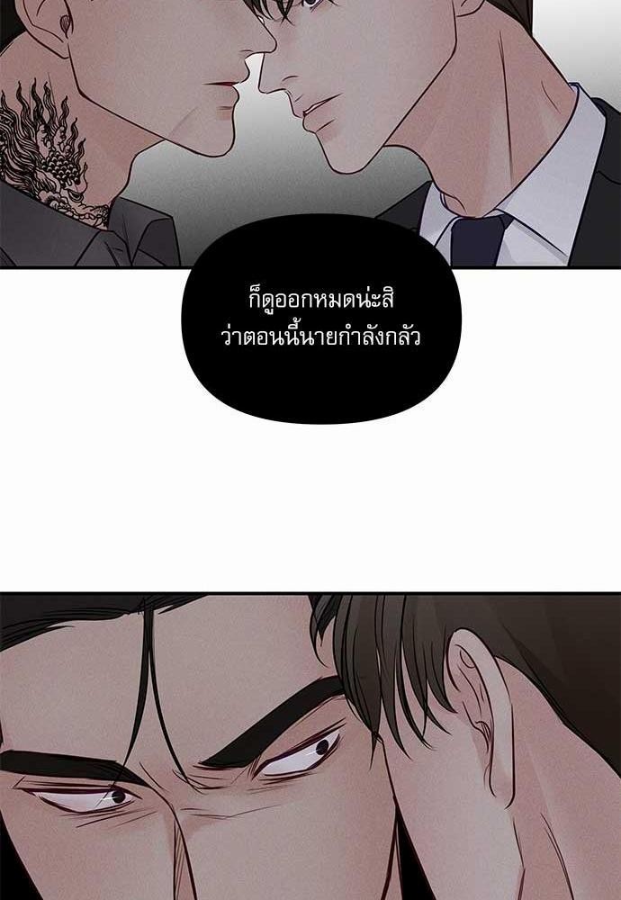 อ่านมังงะวาย