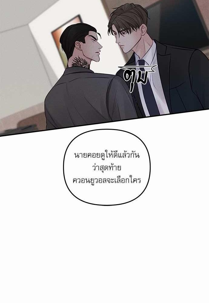 อ่านมังงะวาย