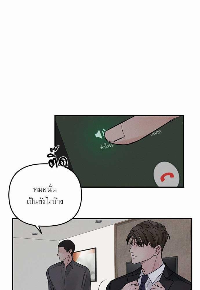 อ่านมังงะวาย