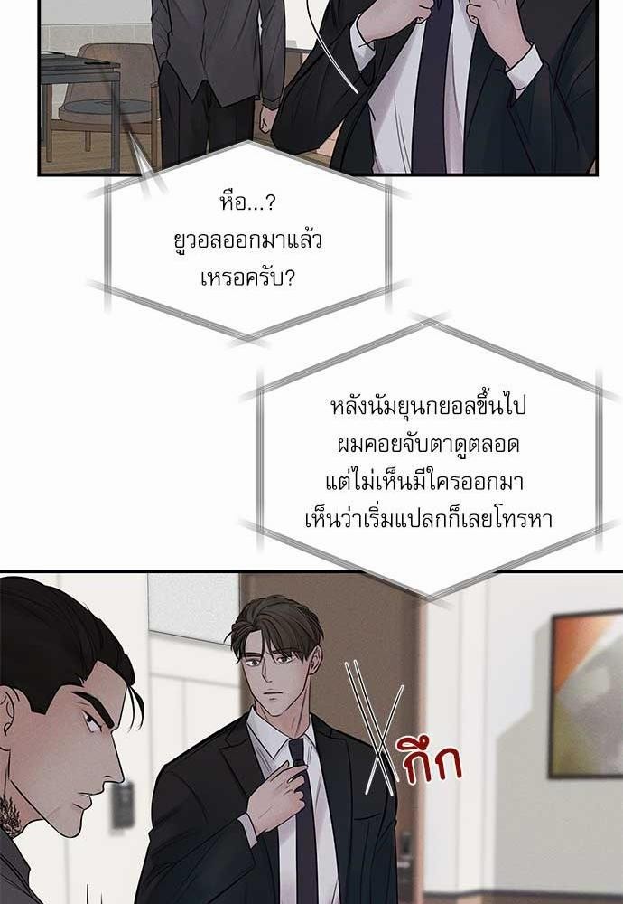 อ่านมังงะวาย