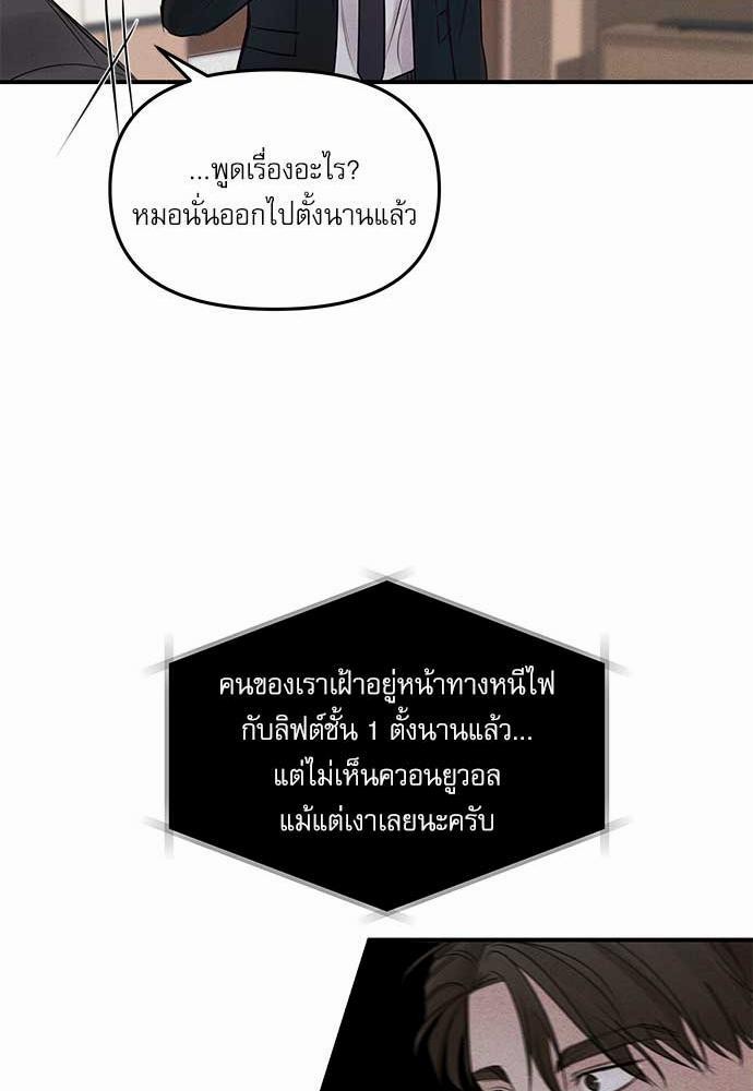 อ่านมังงะวาย