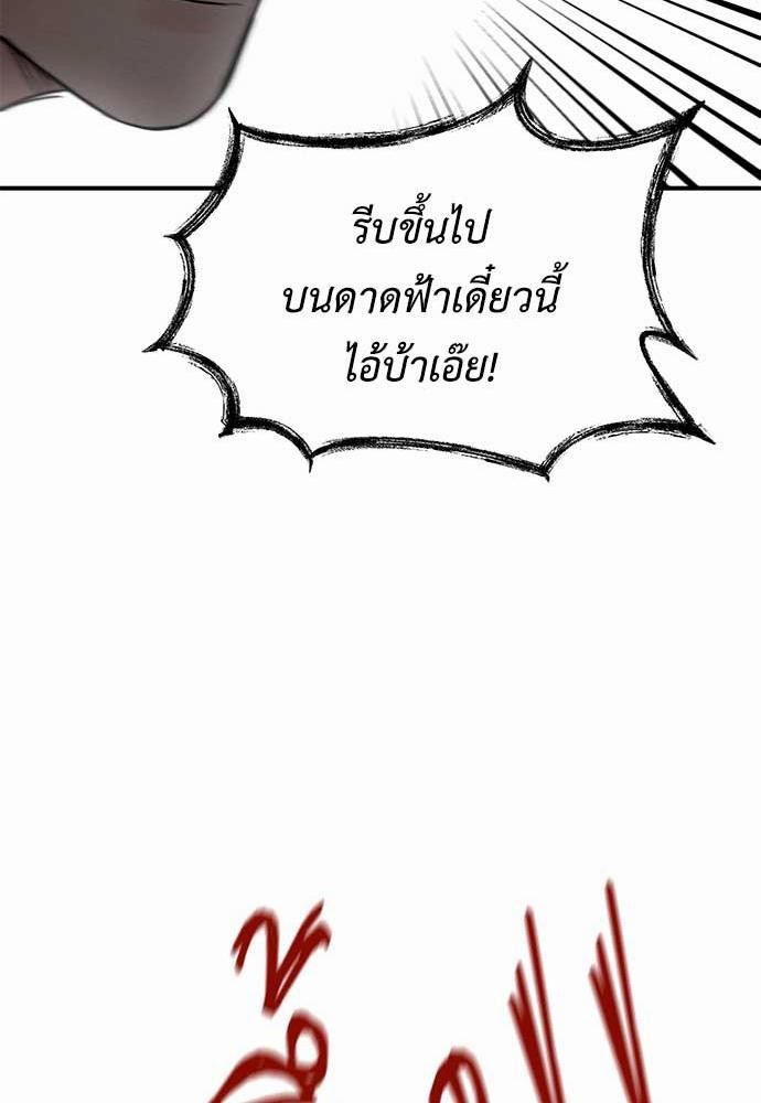 อ่านมังงะวาย