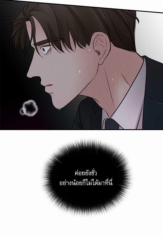 อ่านมังงะวาย