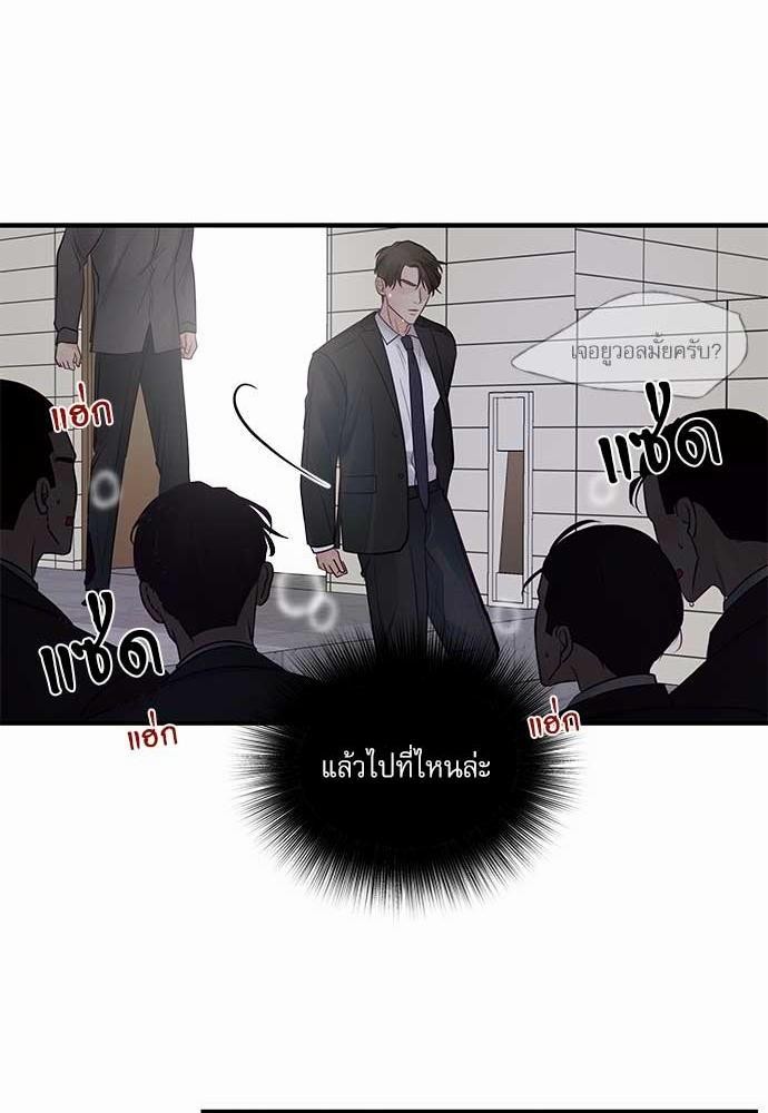 อ่านมังงะวาย