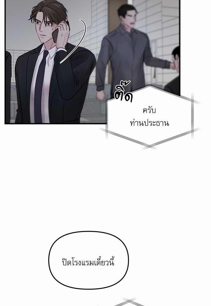 อ่านมังงะวาย