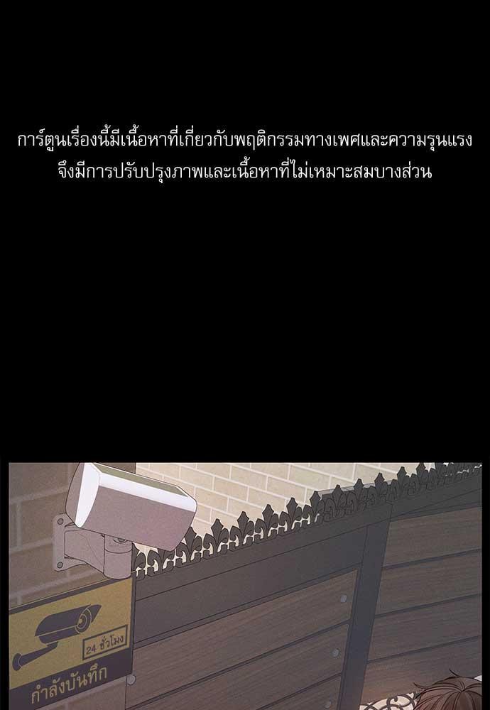 อ่านมังงะวาย