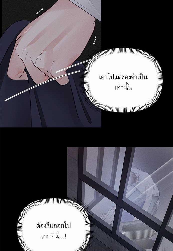 อ่านมังงะวาย