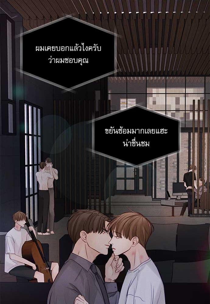 อ่านมังงะวาย