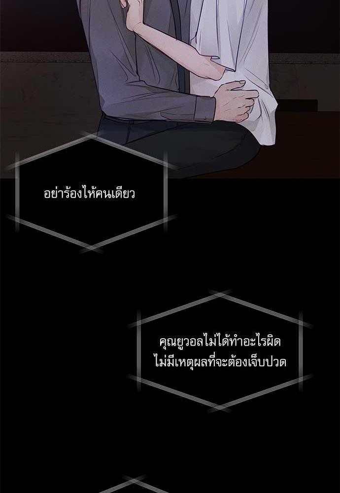 อ่านมังงะวาย