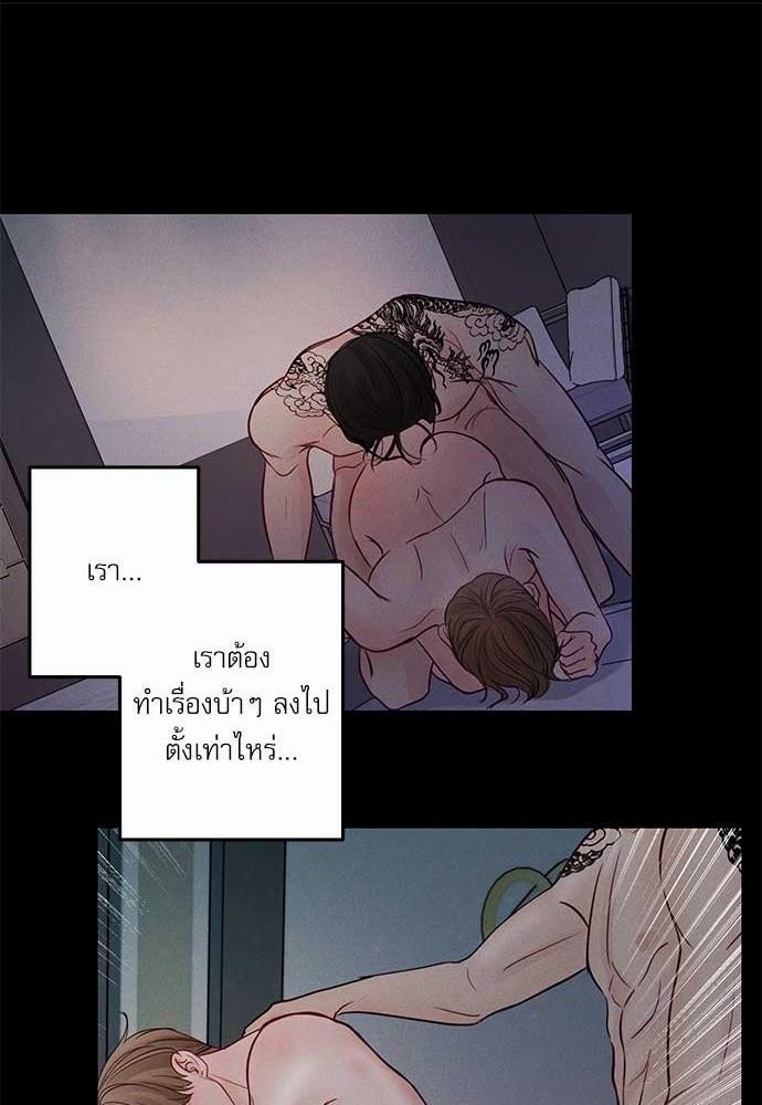 อ่านมังงะวาย