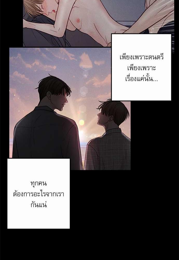 อ่านมังงะวาย