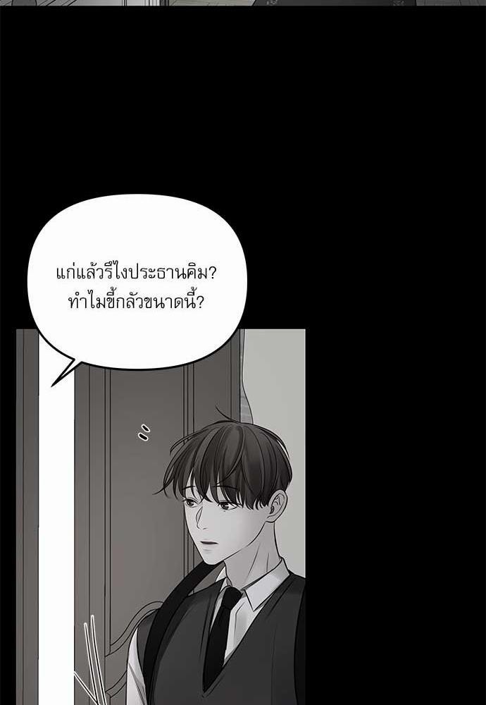 อ่านมังงะวาย