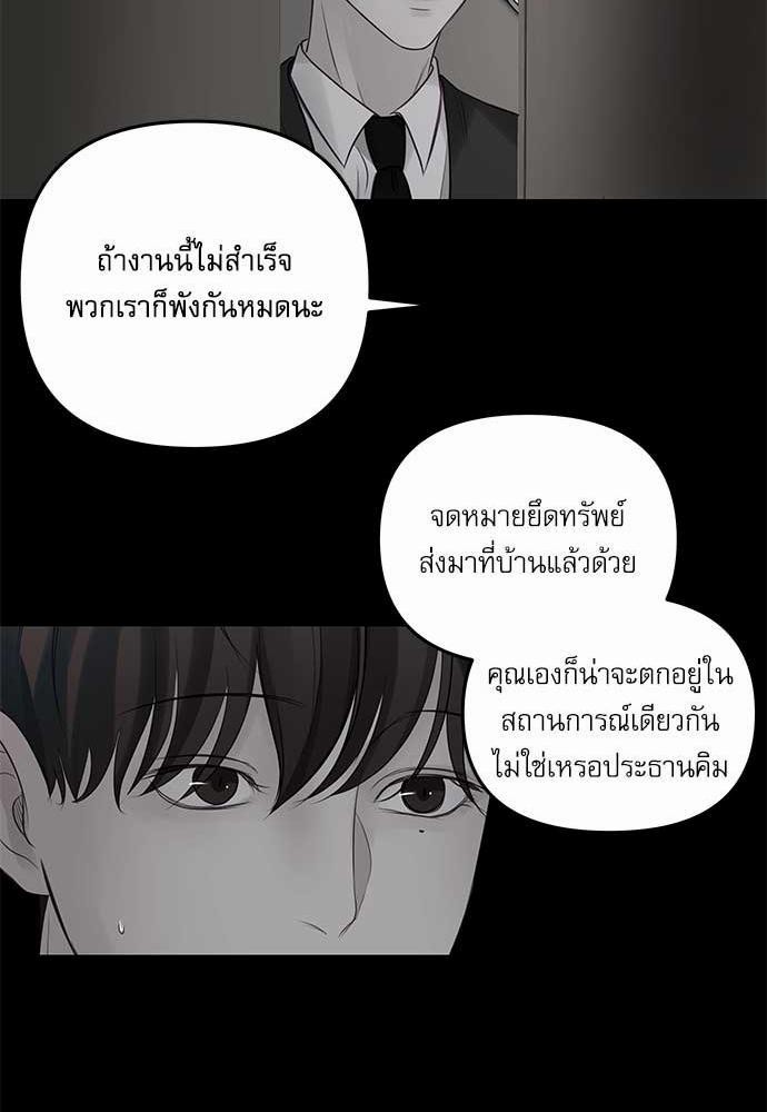 อ่านมังงะวาย