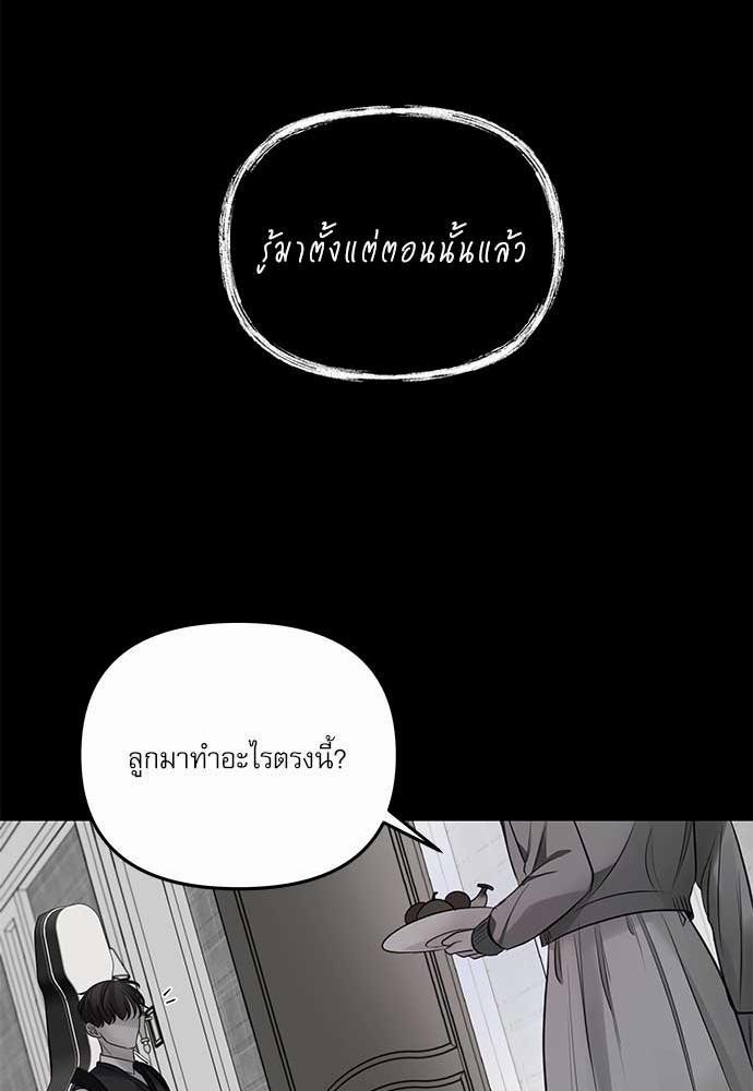 อ่านมังงะวาย