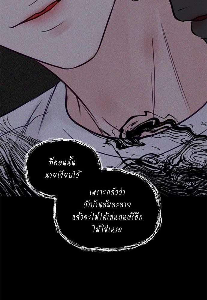 อ่านมังงะวาย