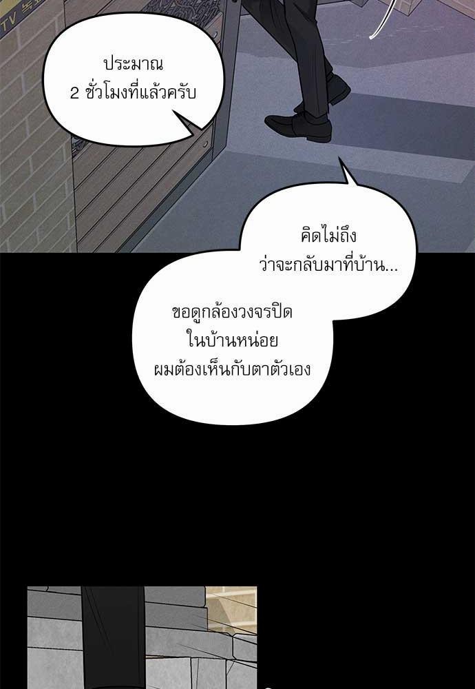 อ่านมังงะวาย