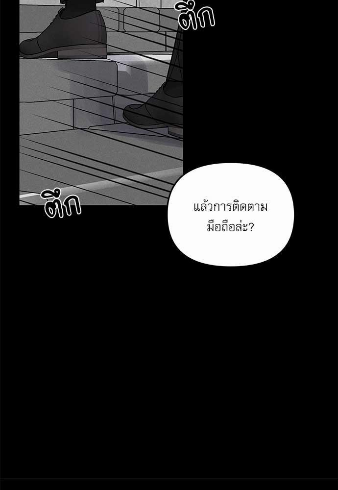 อ่านมังงะวาย