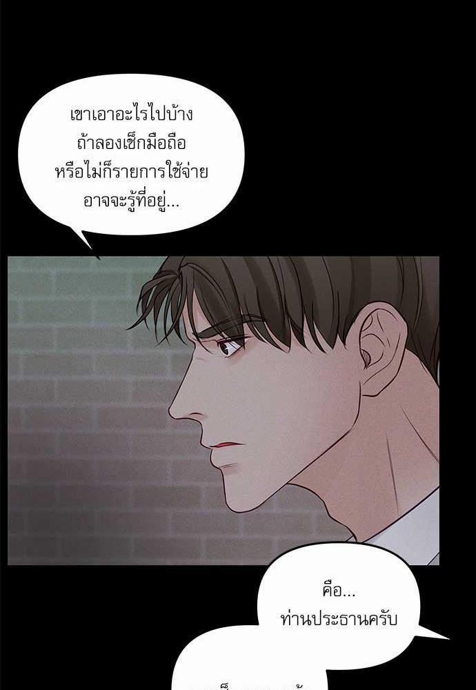 อ่านมังงะวาย