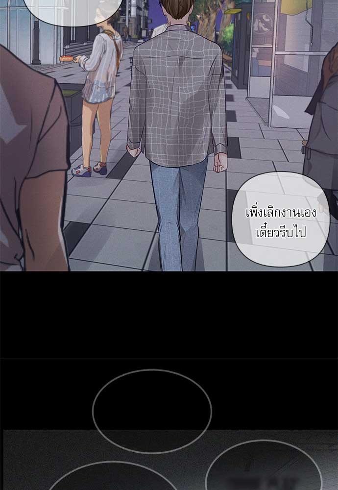 อ่านมังงะวาย