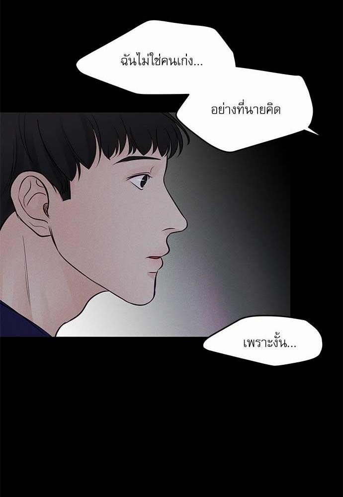 อ่านมังงะวาย